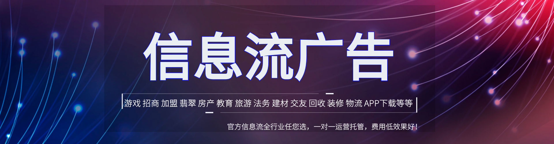 渌口竞价广告